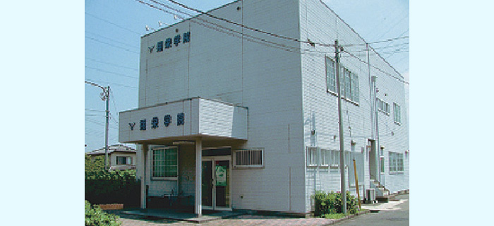 翔栄学院 あきる野教室